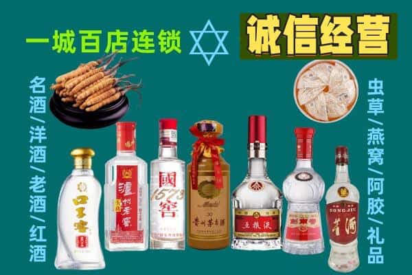 老河口市回收五粮液酒瓶