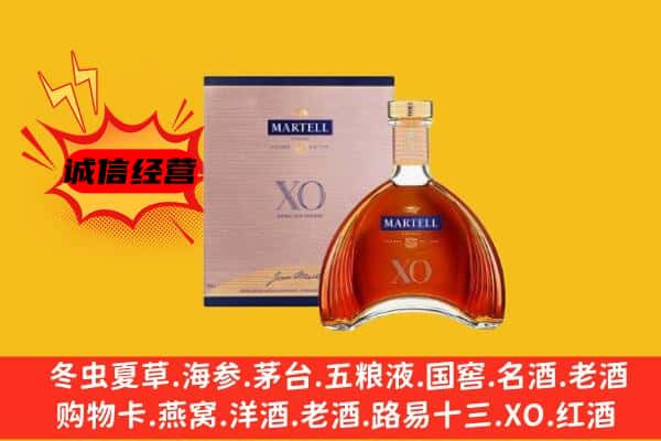 老河口市上门回收马爹利价格