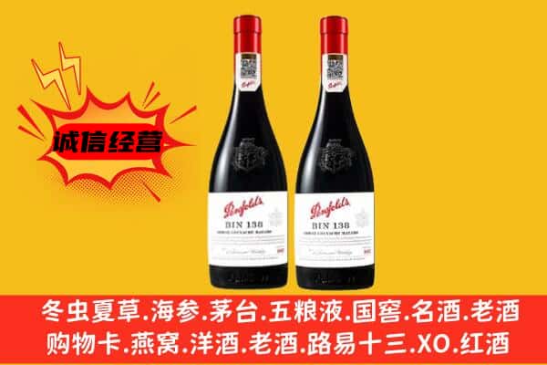 老河口市上门回收奔富价格