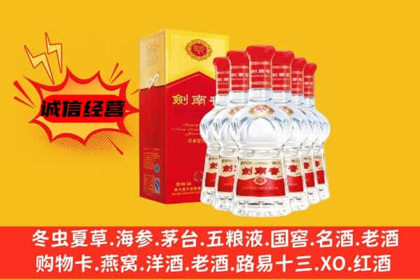 老河口市上门回收水晶剑价格