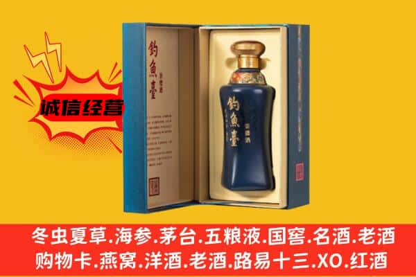 老河口市上门回收钓鱼台价格