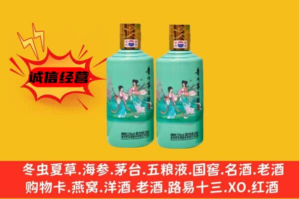 老河口市名酒回收24节气茅台酒.jpg