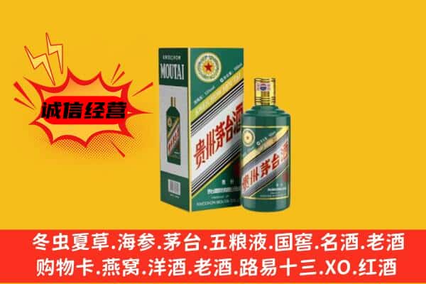 老河口市名酒回收虎年茅台酒.jpg
