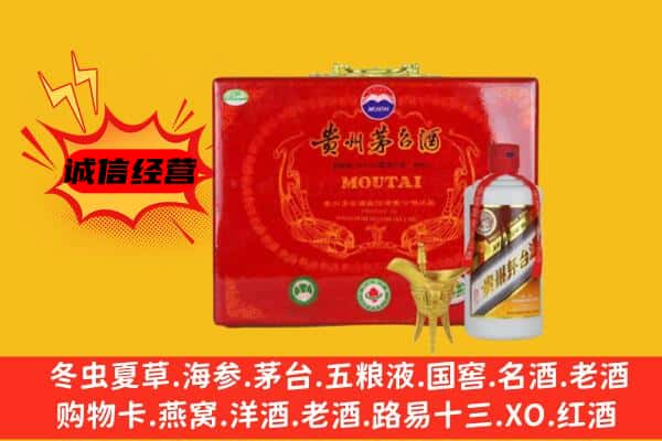 老河口市回收80年份茅台酒